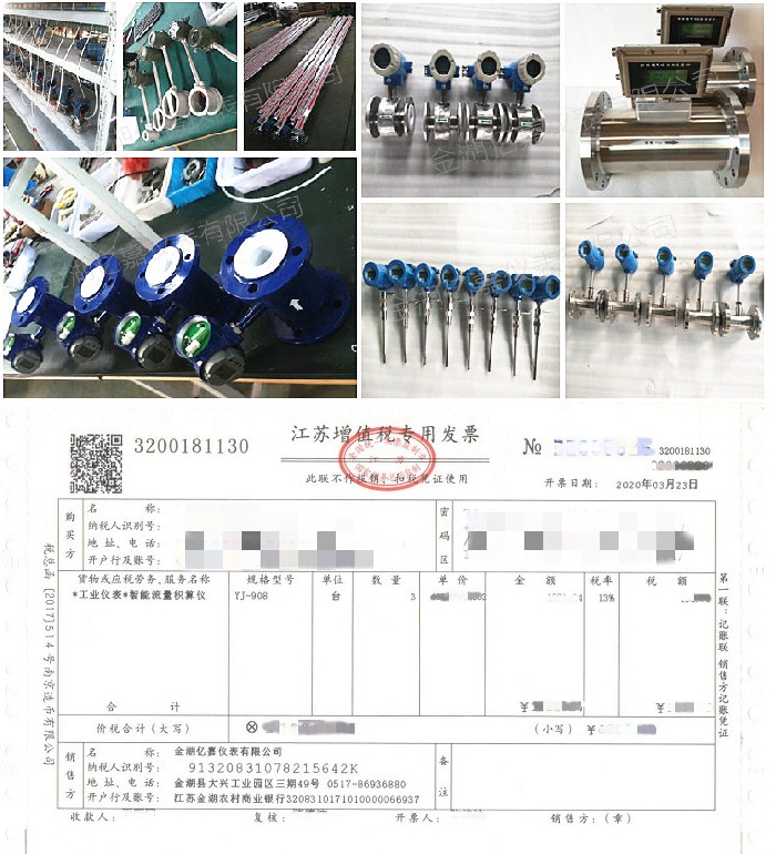 磁翻板液位計(jì)